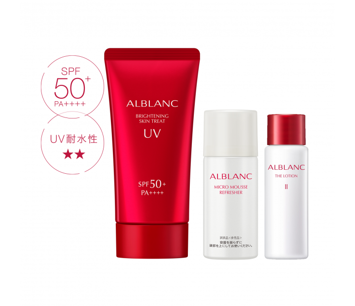 Alb-UV-set (1) (1)