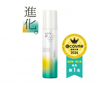 iP Base Care Serum