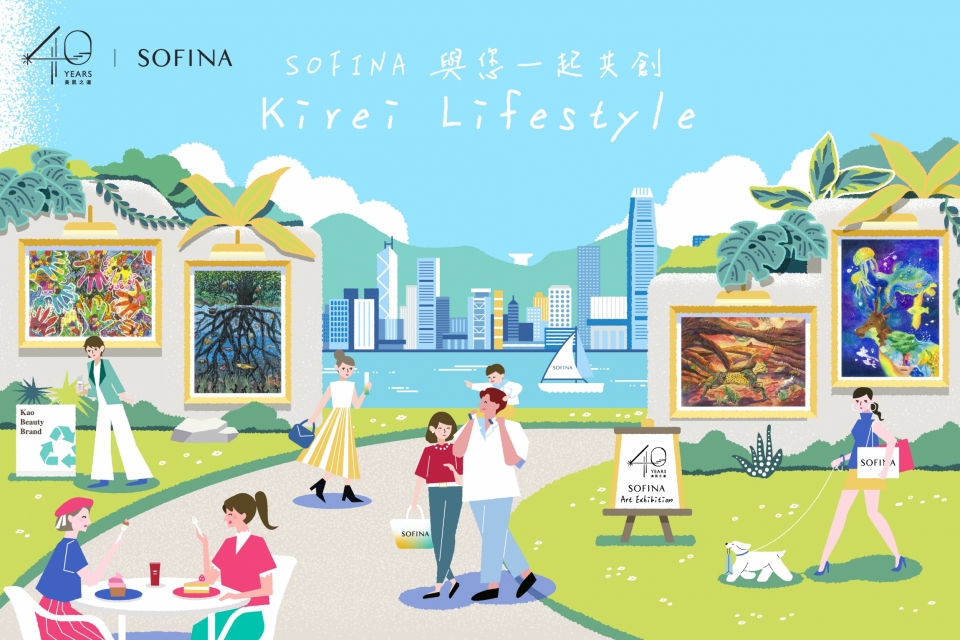 Sofina25_028_Sofina_40_Years_ESG_Campaign_aw07_960x640