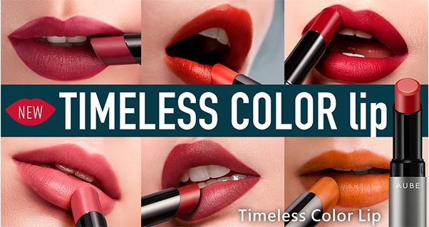 本頁圖片/檔案 - timeless color lip
