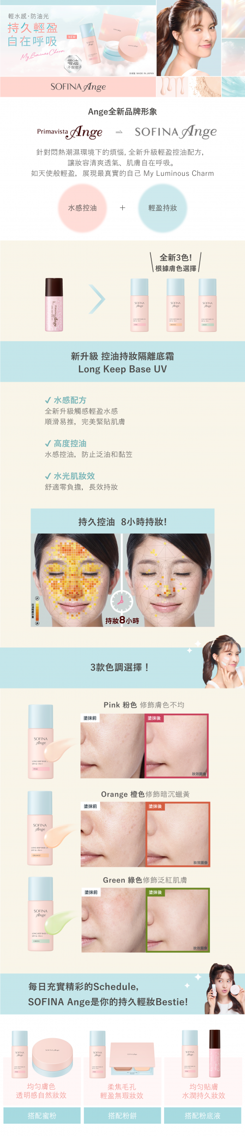 本頁圖片/檔案 - primer